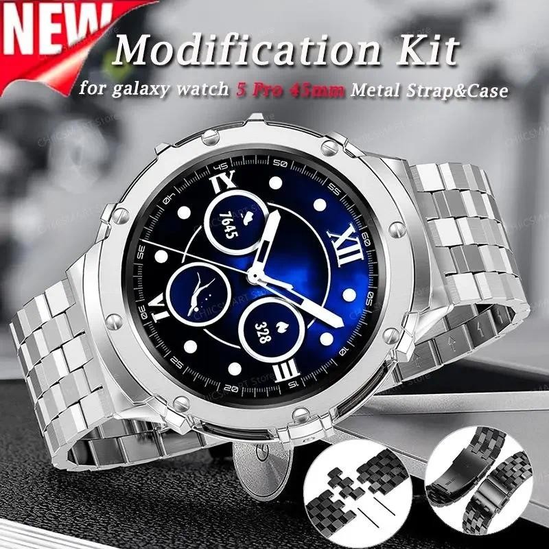 Stainless Steel Case+Band  for - مراجعة Accessories For Galaxy Watch 5 وسعره