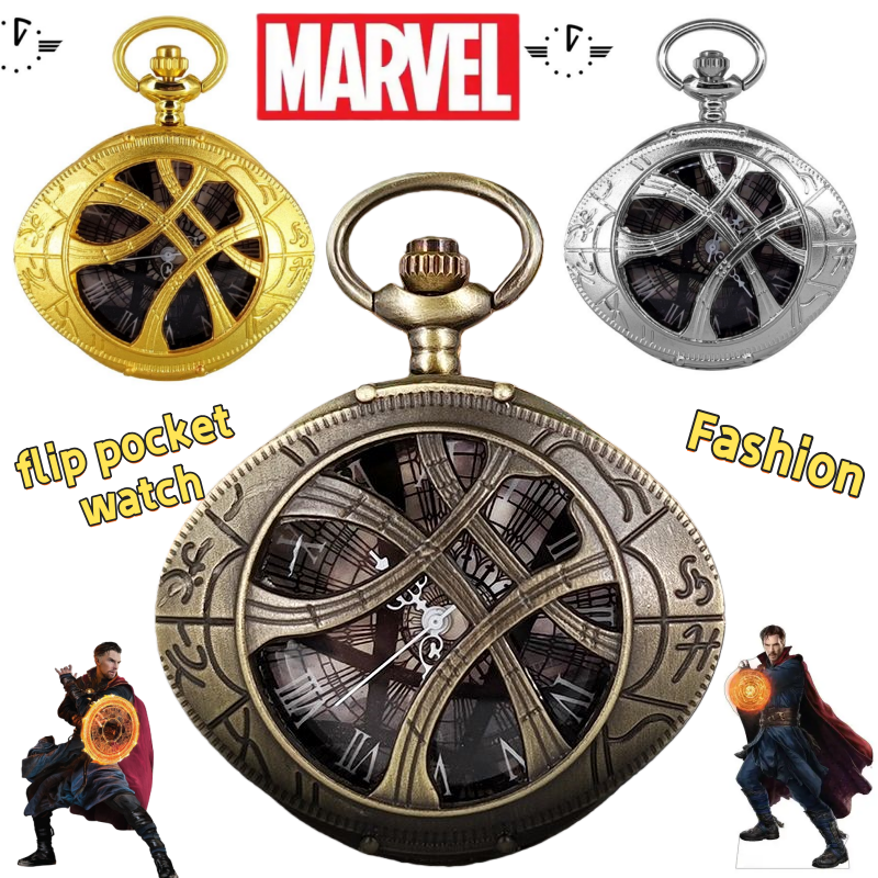 Marvel flip pocket watch, cute - مراجعة Accessories With Watch وسعره