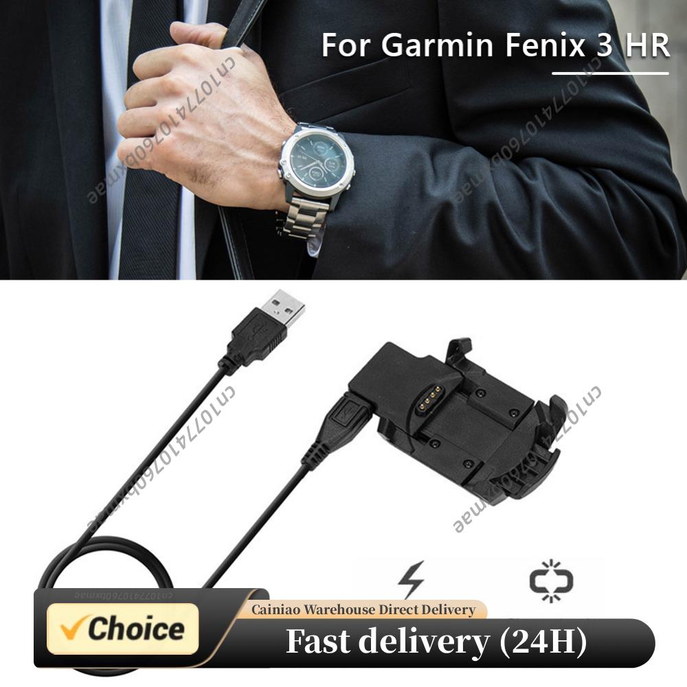 Clip Charger for Garmin Fenix  - مراجعة Garmin Smartwatch Accessories وسعره