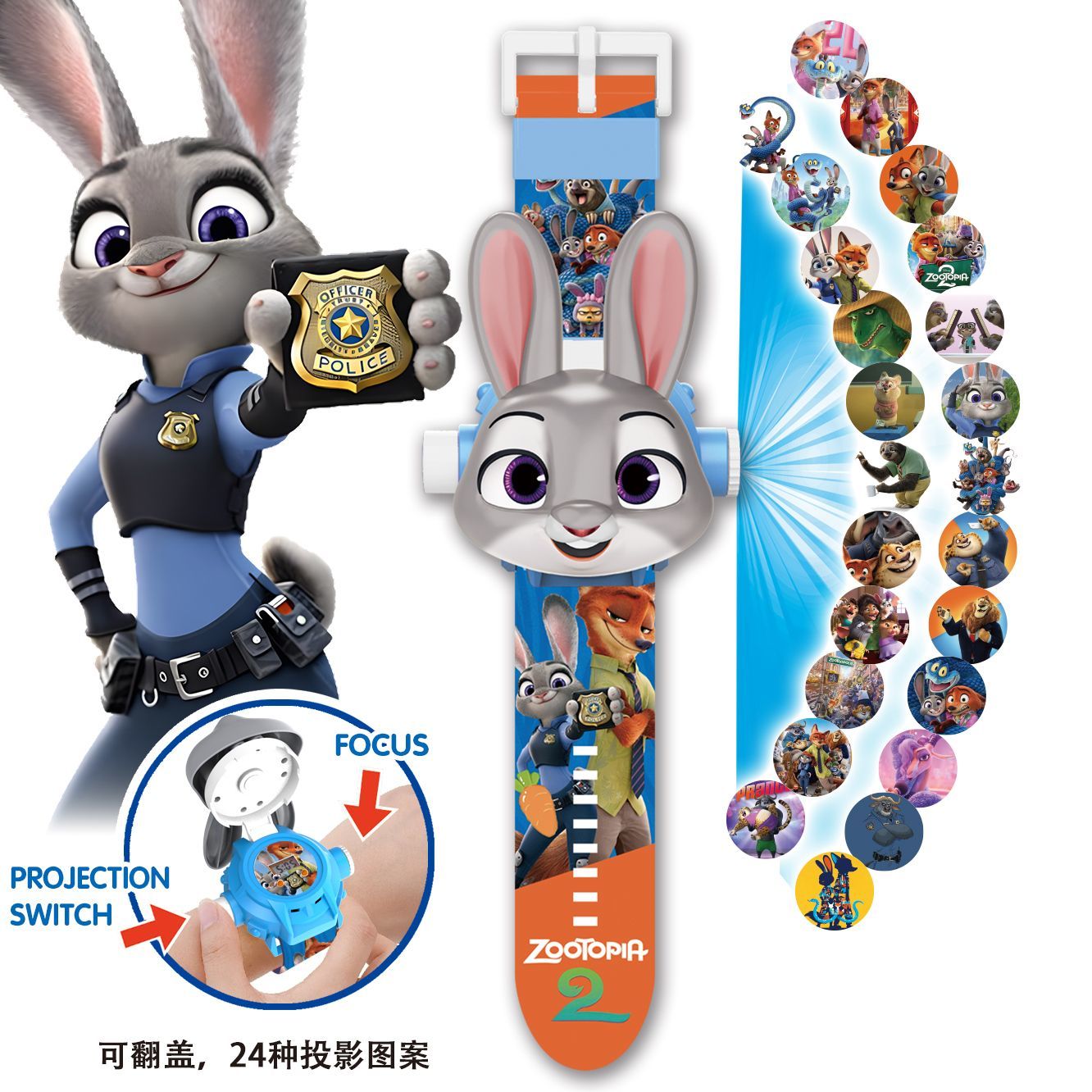 Zootopia Rabbit Officer Projec - مراجعة Accessories With Watch وسعره