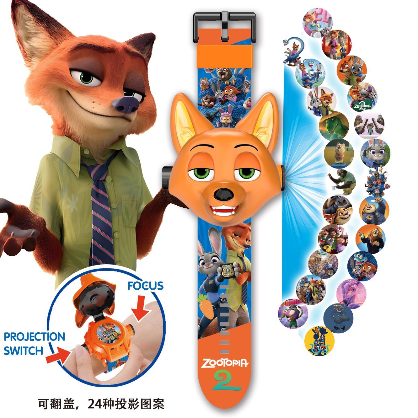 Zootopia Rabbit Officer Projec - مراجعة Accessories With Watch وسعره