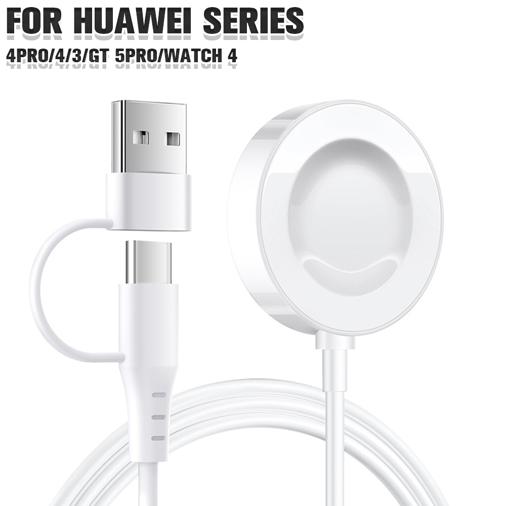 Best Charger for Huawei Watch  - مراجعة Watch Charger Cable وسعره