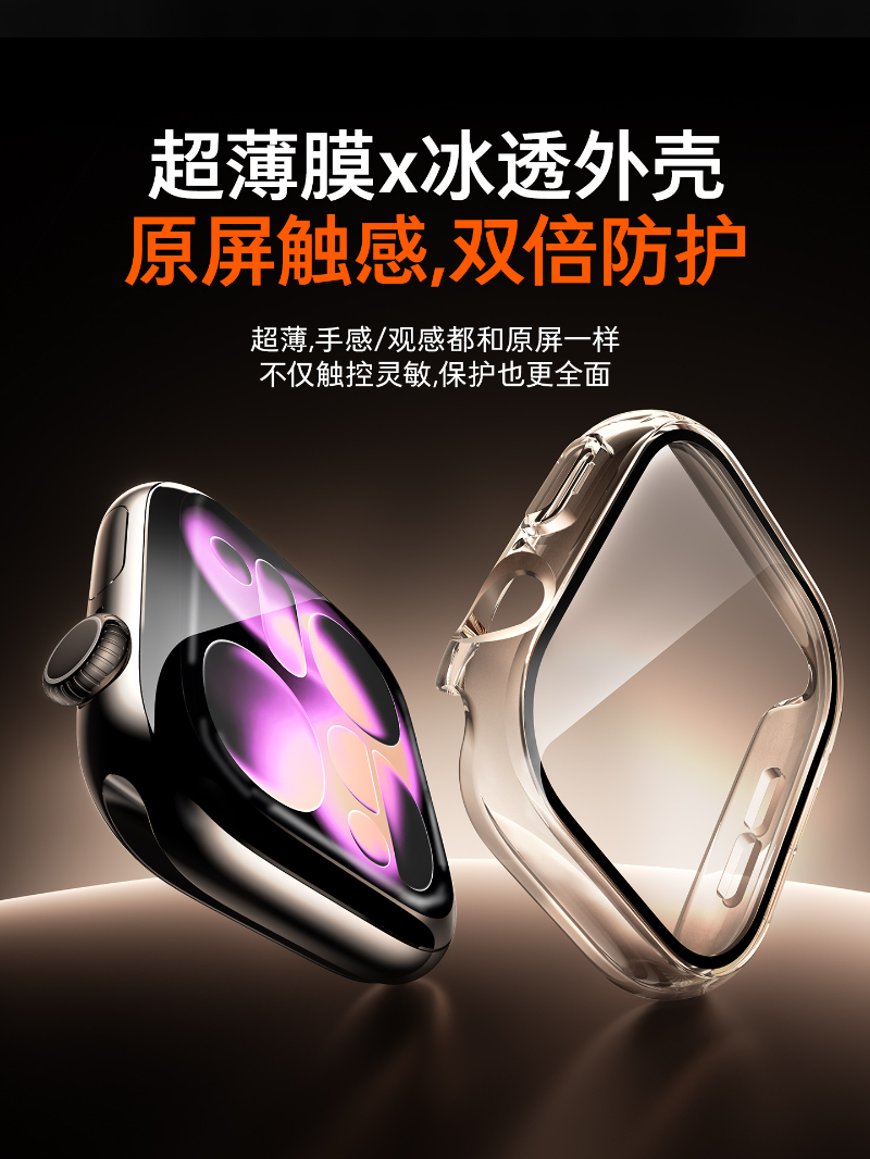 3pcs Glass+Cover For Apple Wat - مراجعة Smartwatch Band Accessories وسعره