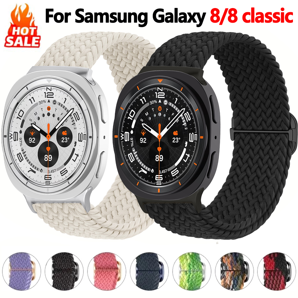 Braided loop bands for Samsung - مراجعة Samsung Smartwatch Ultra Accessories وسعره