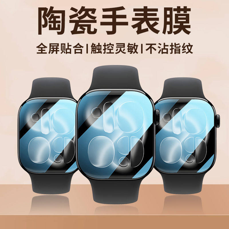 Protector Film For Apple Watch - مراجعة Smartwatch Icon وسعره