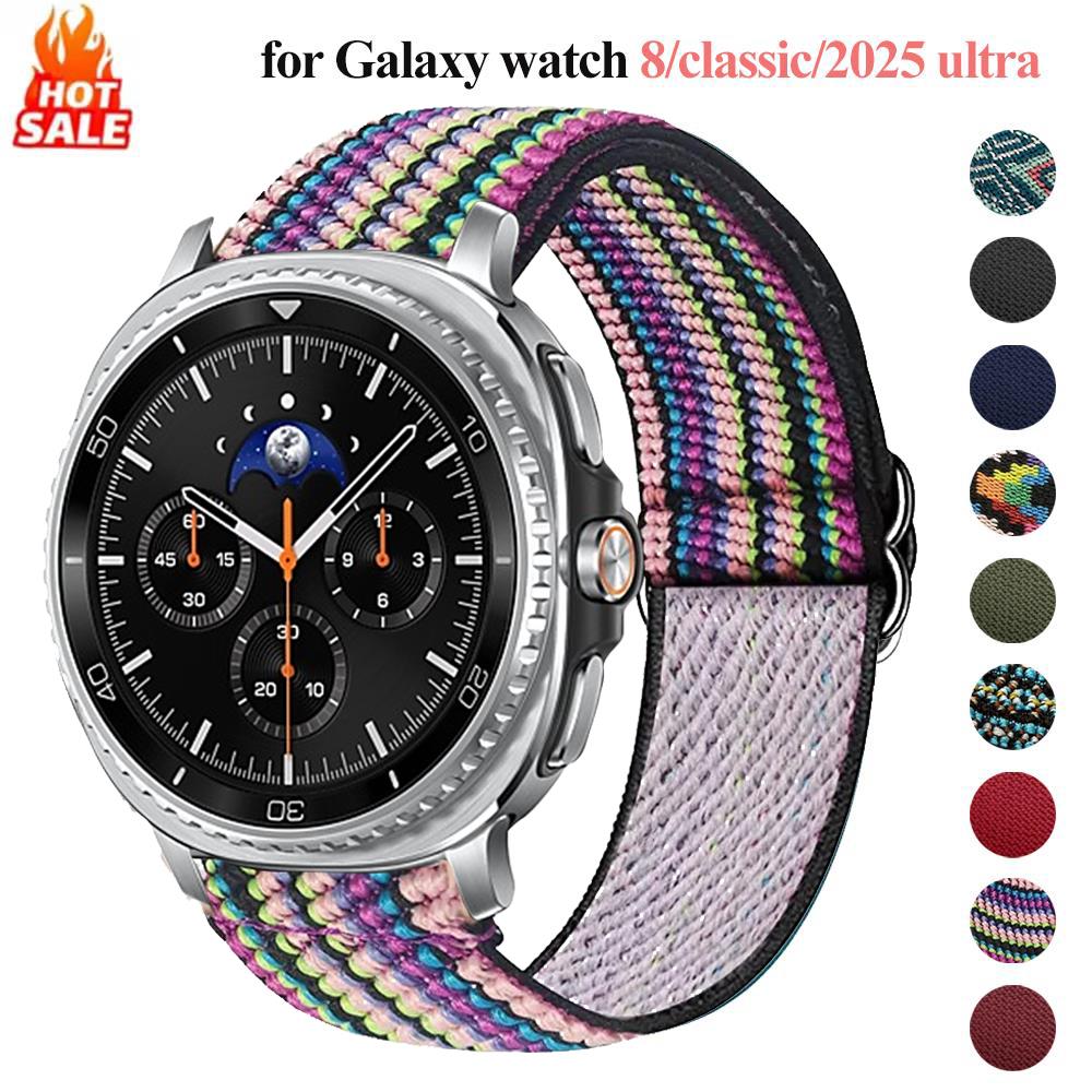 Braided for Galaxy watch 8/8 c - مراجعة Samsung Smartwatch Ultra Accessories وسعره