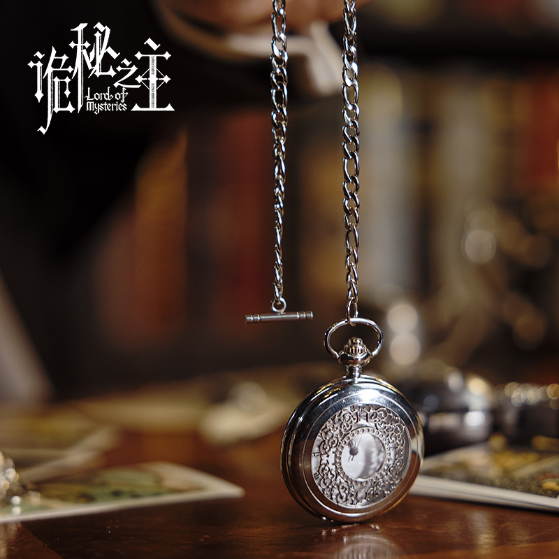 Genuine Lord Of The Mysteries  - مراجعة Accessories With Watch وسعره