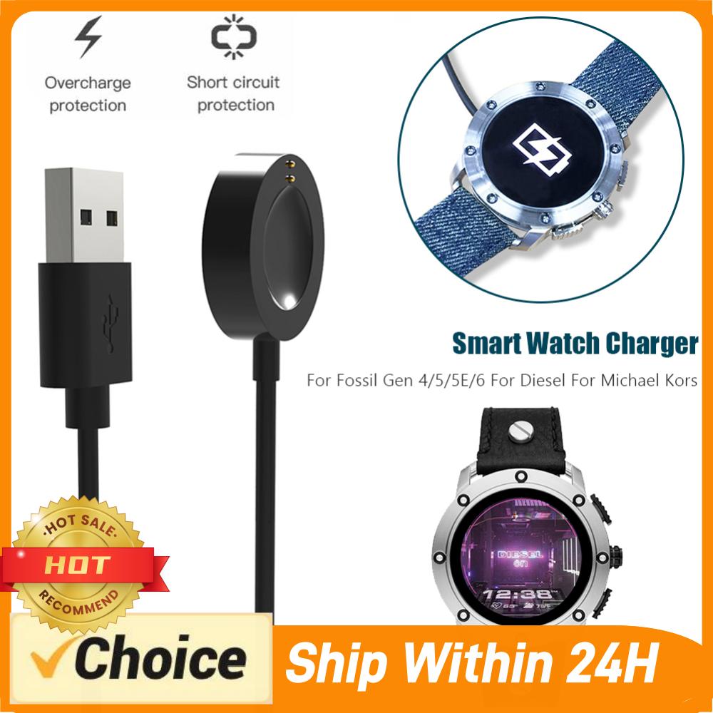 Smartwatch Charging Cable for  - مراجعة Fossil Smartwatch Accessories وسعره